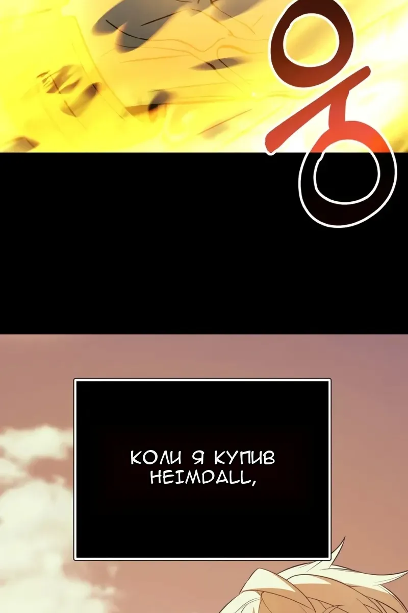 Сторінка 68