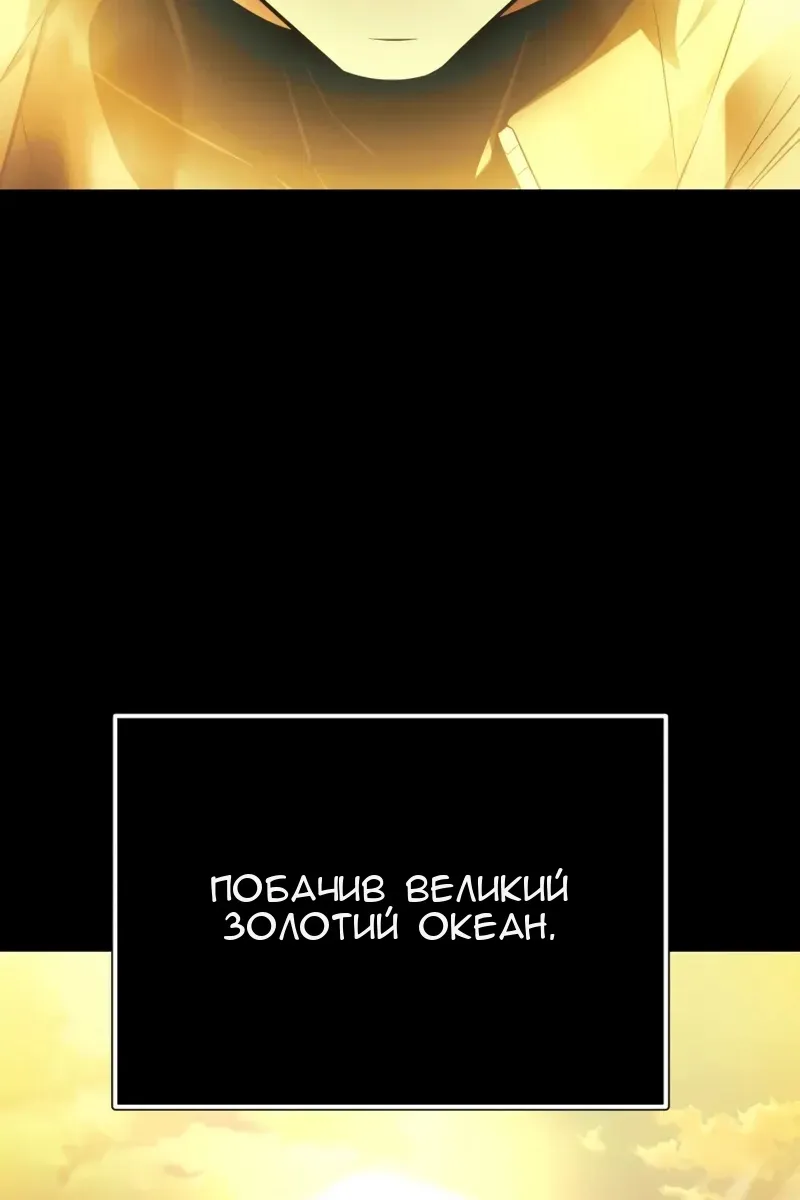 Сторінка 71