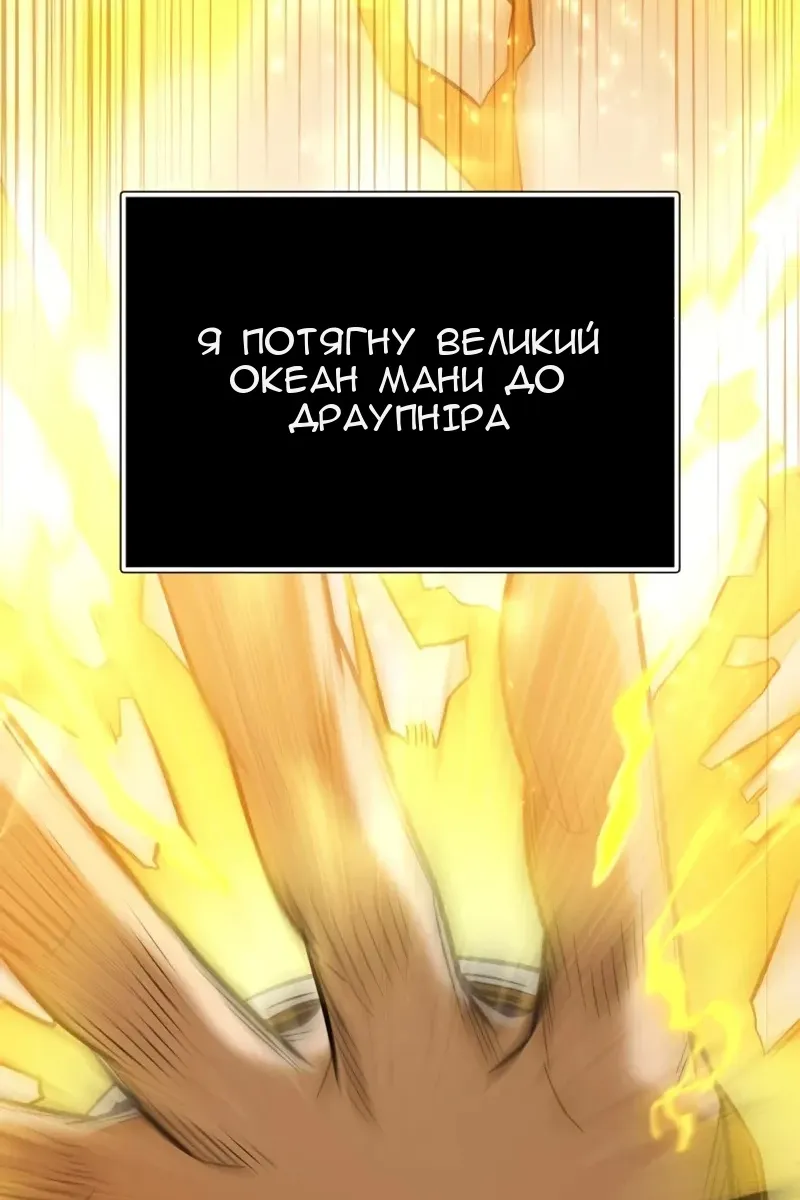 Сторінка 79