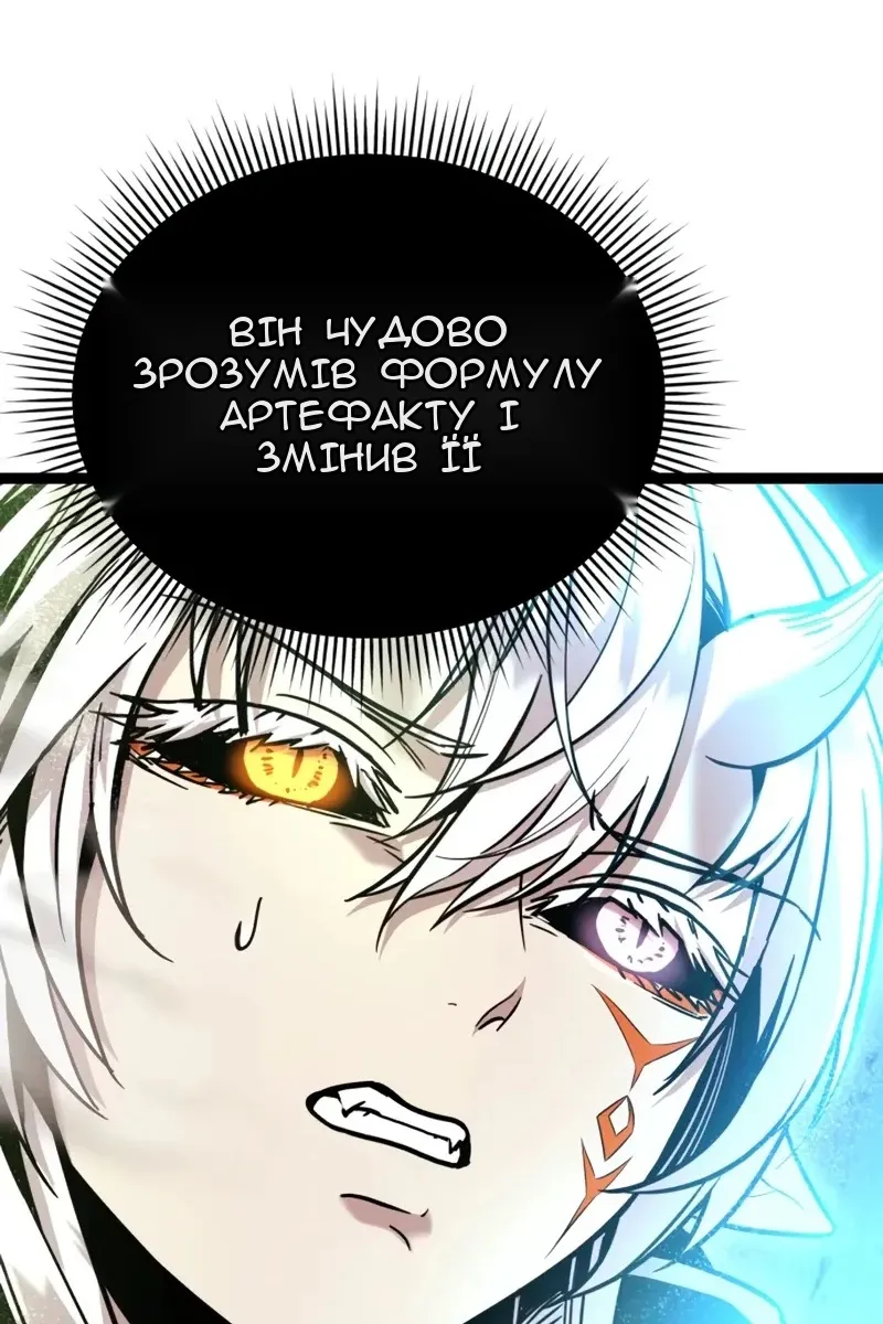 Сторінка 88