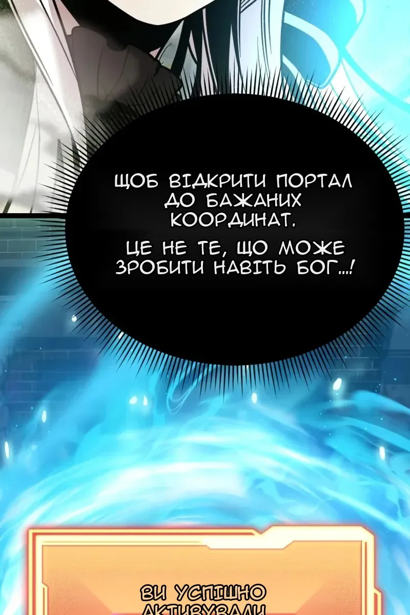 Сторінка 89