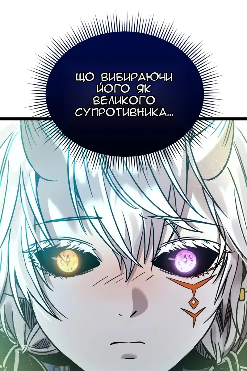 Сторінка 97