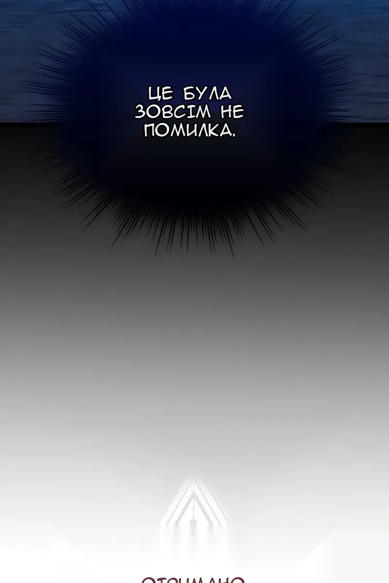 Сторінка 100