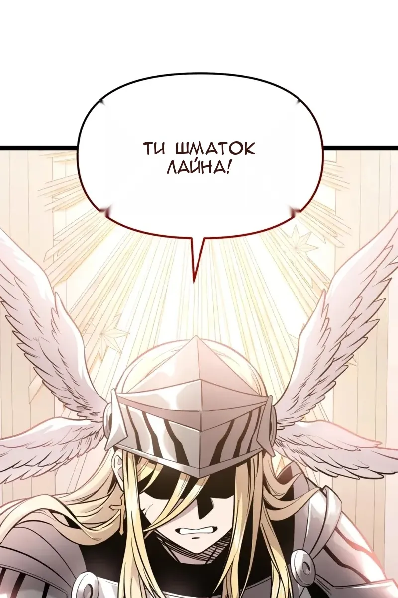 Сторінка 103