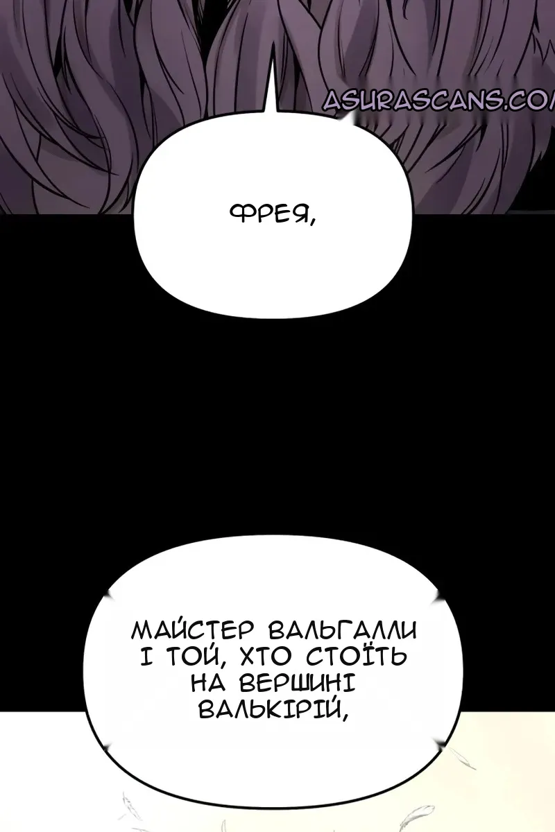 Сторінка 110