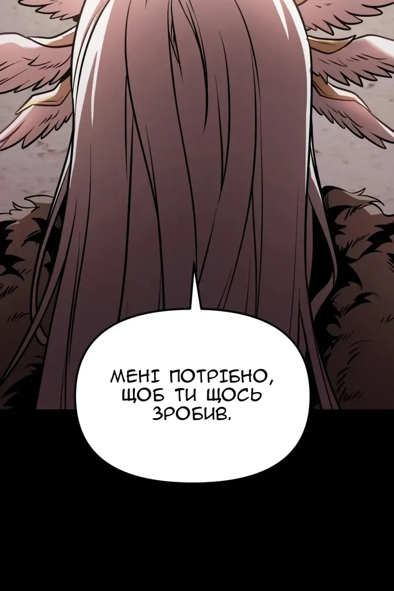Сторінка 112