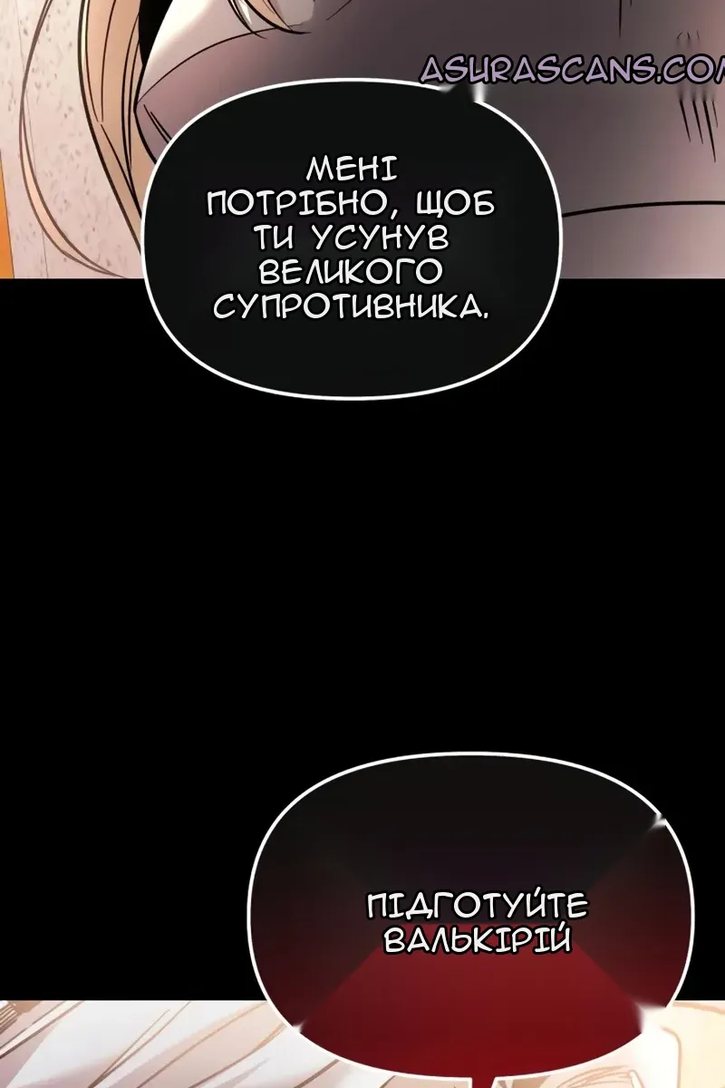 Сторінка 114