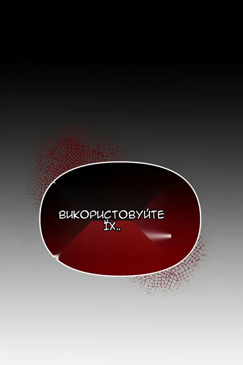 Сторінка 117
