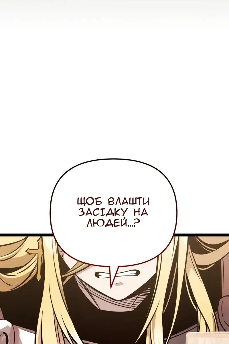 Сторінка 118