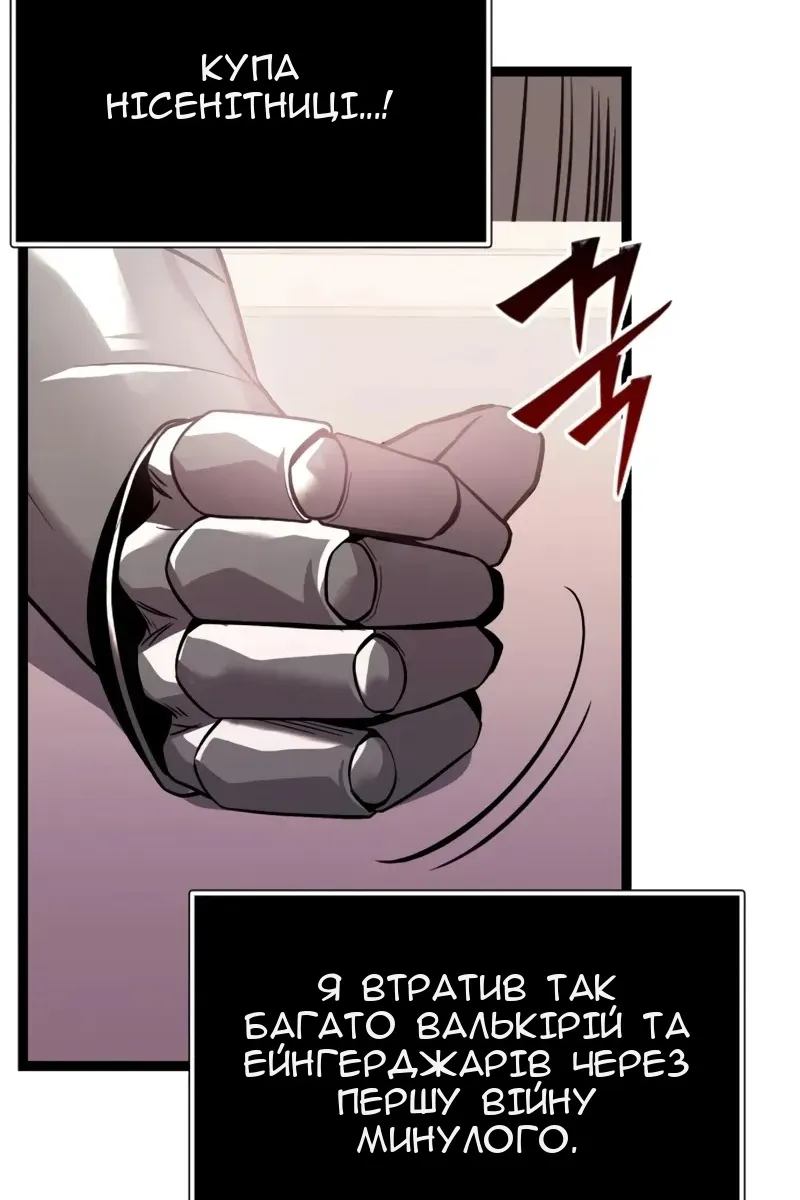Сторінка 120