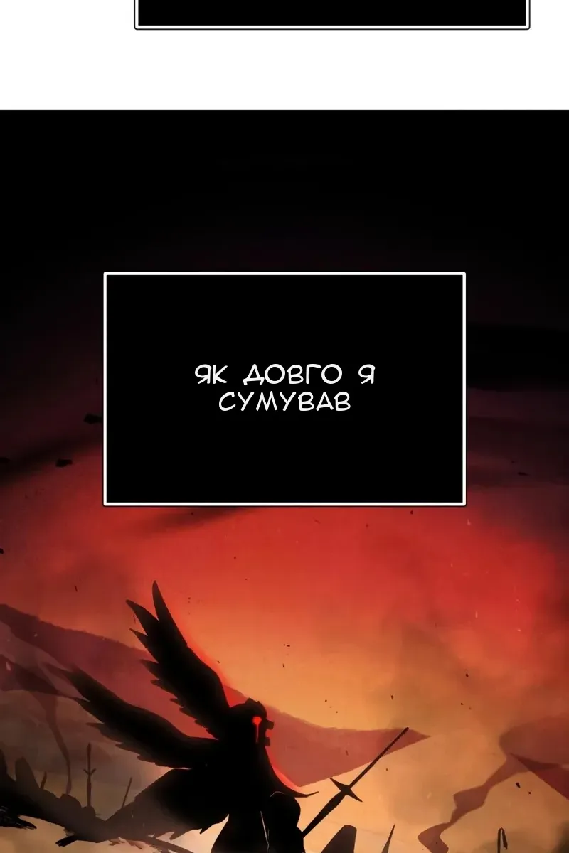 Сторінка 121