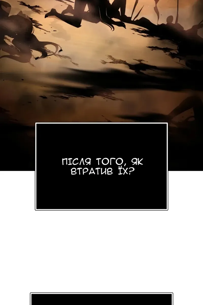 Сторінка 122