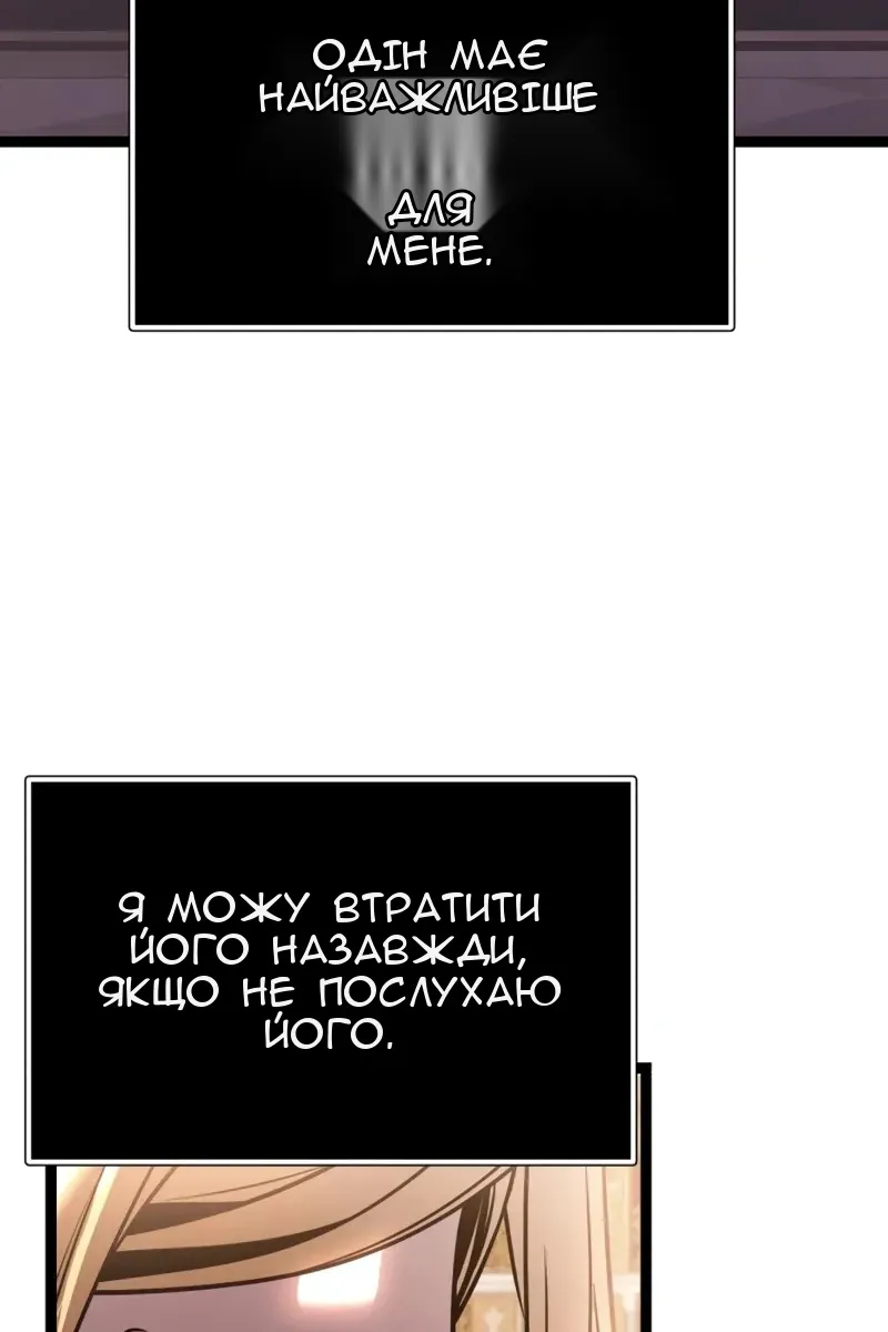 Сторінка 126