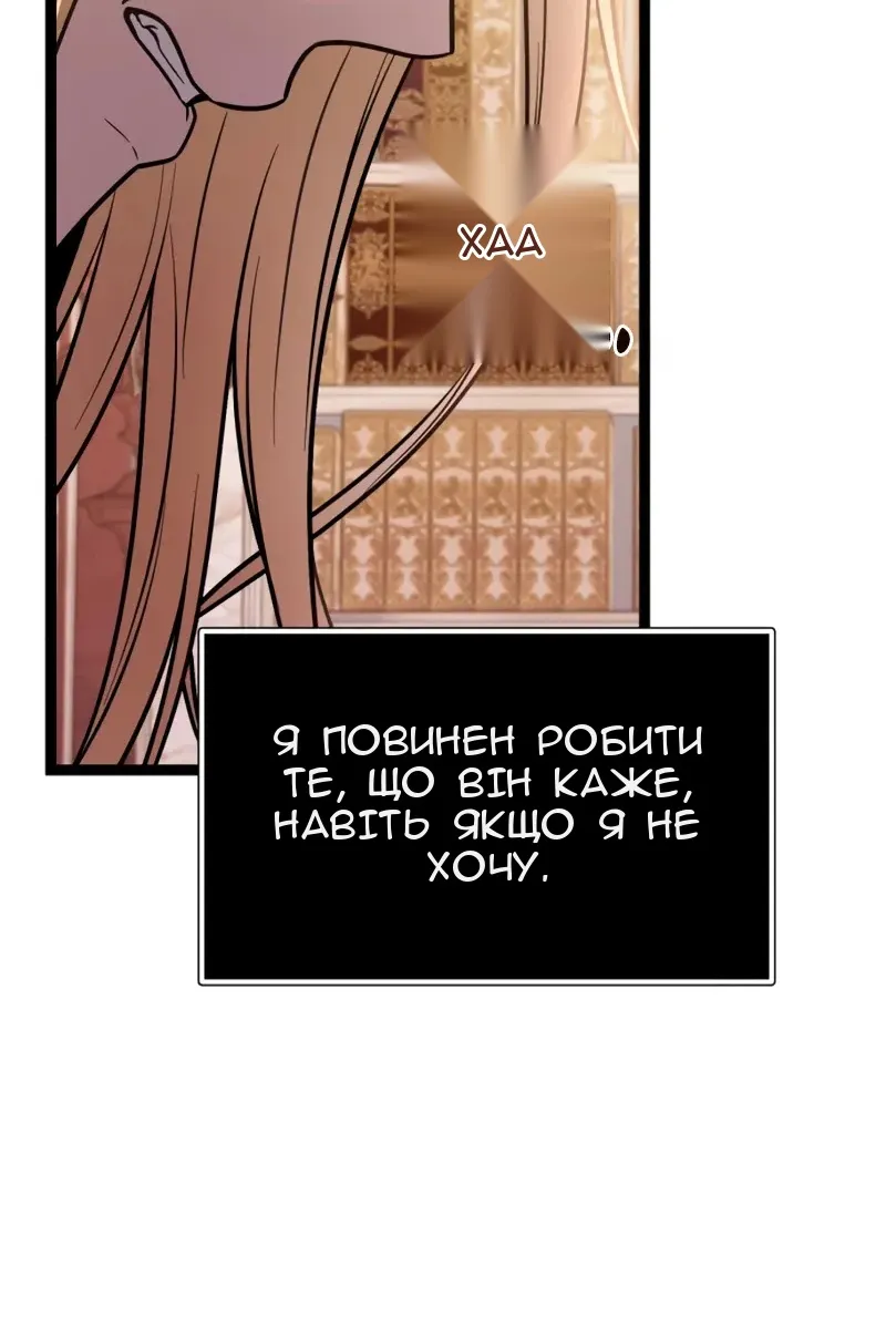 Сторінка 127