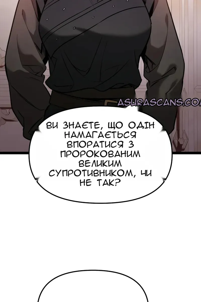 Сторінка 132