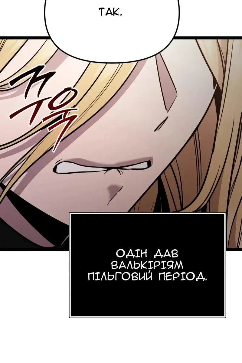 Сторінка 133