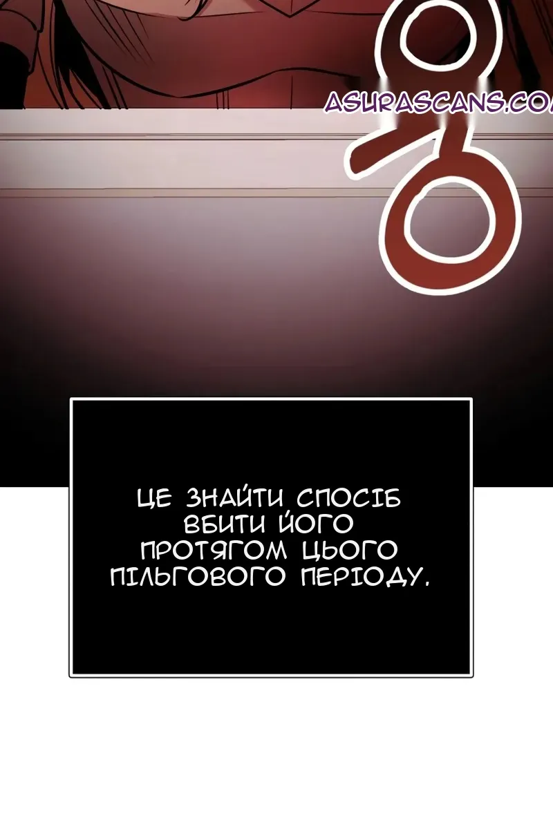 Сторінка 137