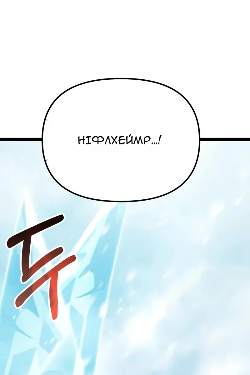 Сторінка 8
