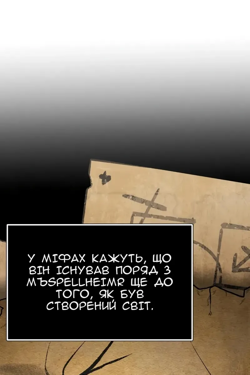 Сторінка 12