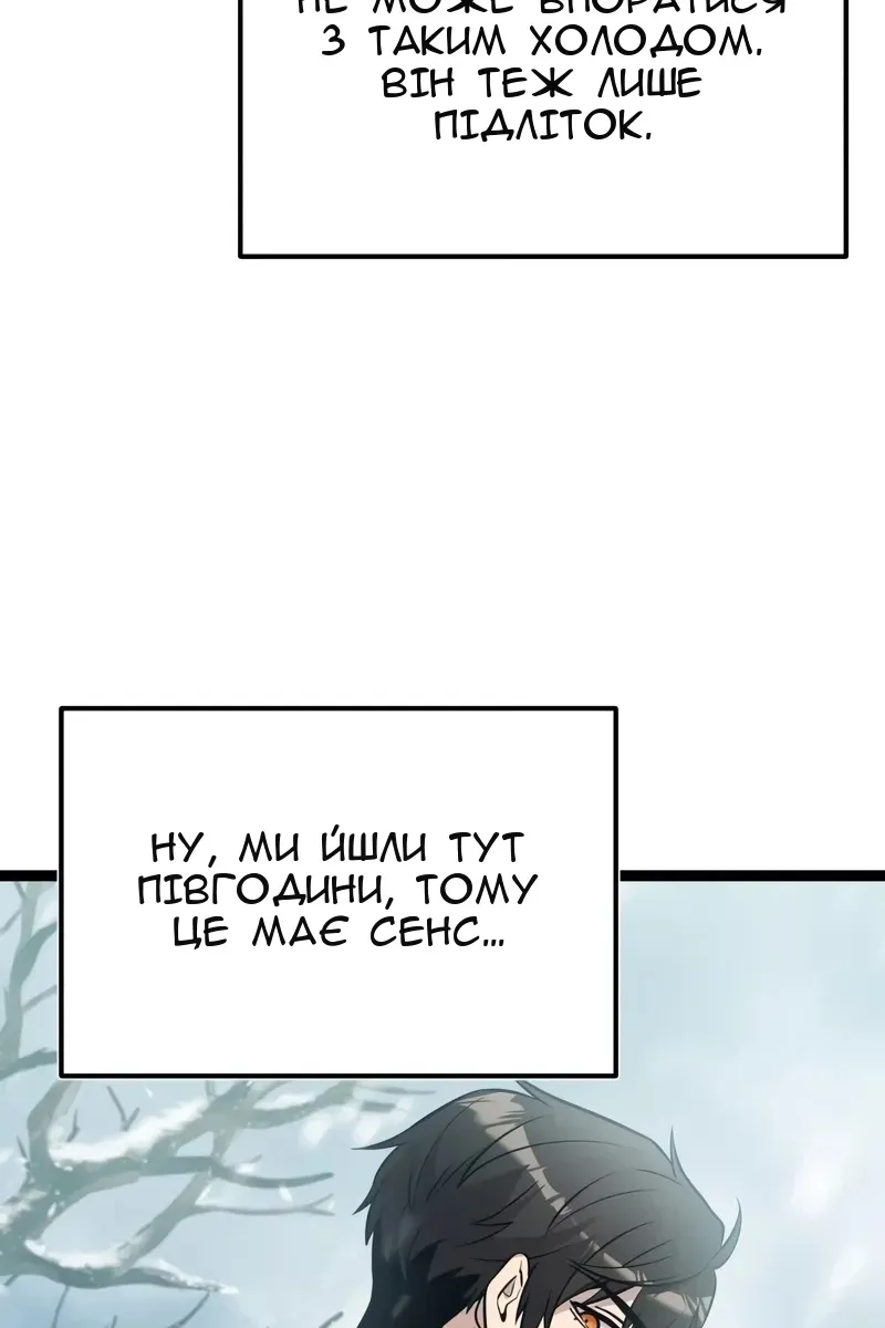 Сторінка 24