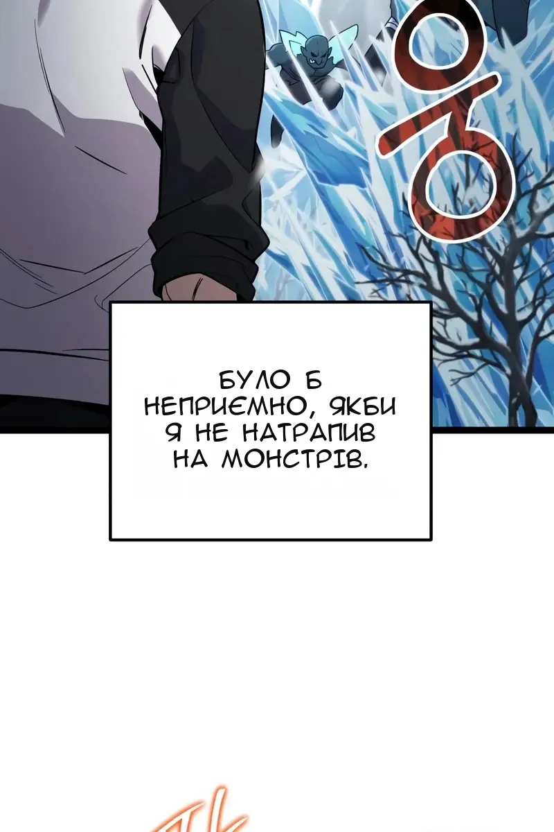 Сторінка 38
