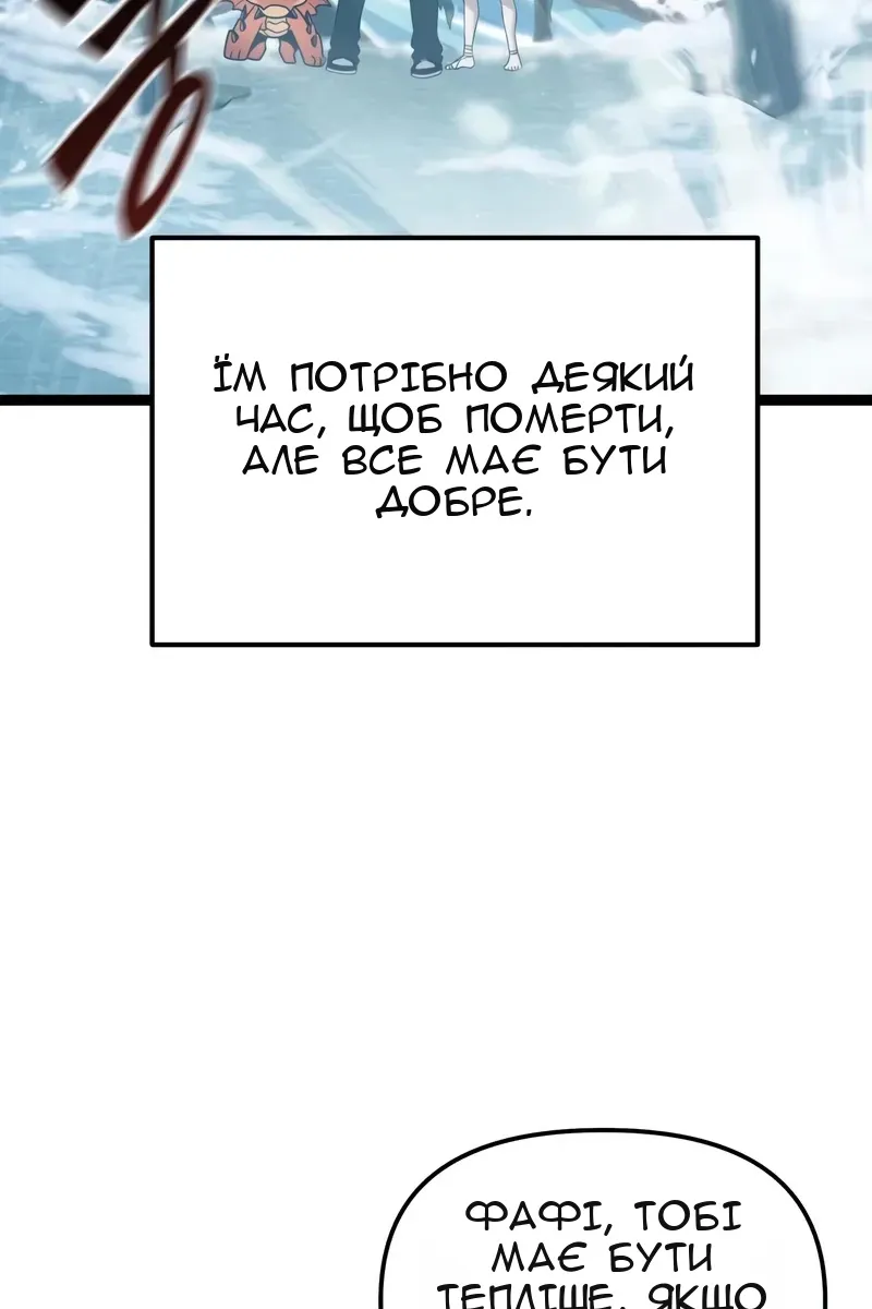 Сторінка 44