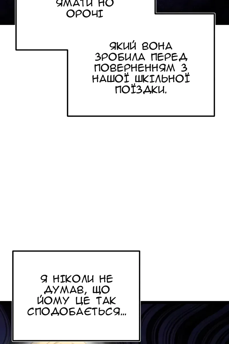 Сторінка 51