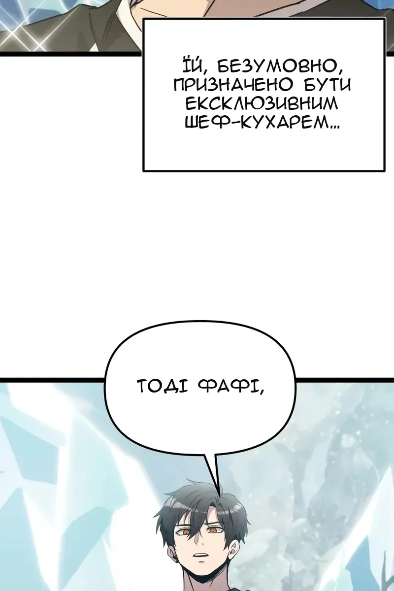 Сторінка 53