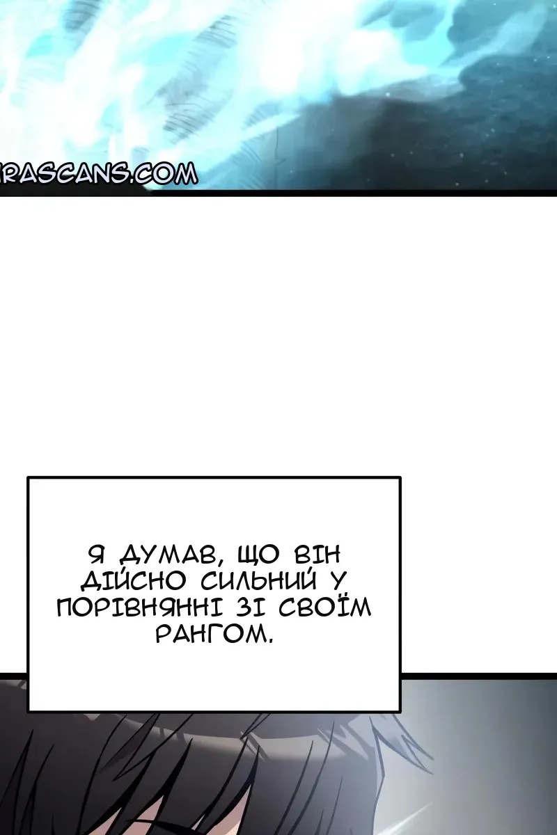 Сторінка 71