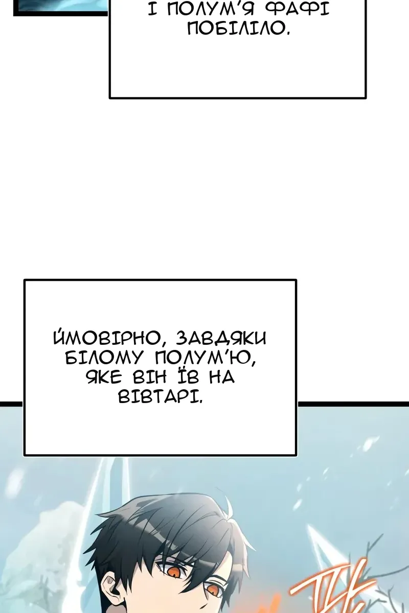 Сторінка 74