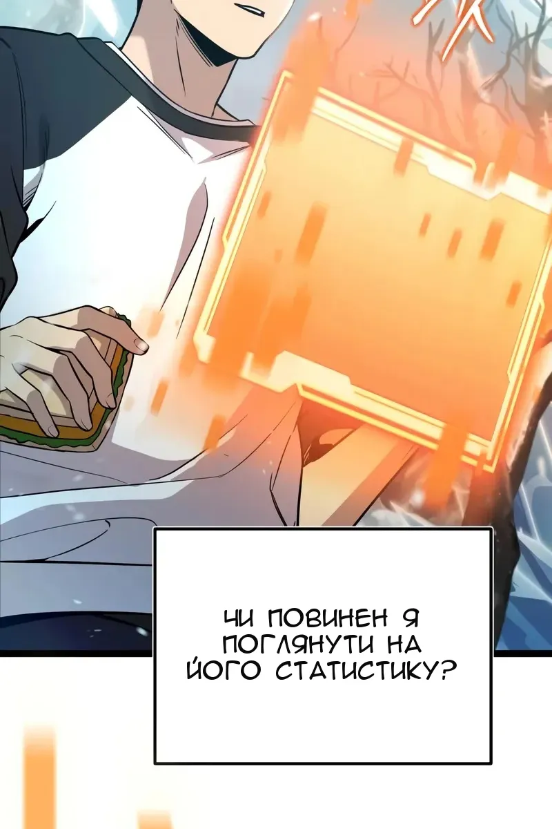 Сторінка 75