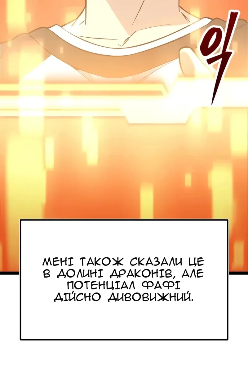 Сторінка 79