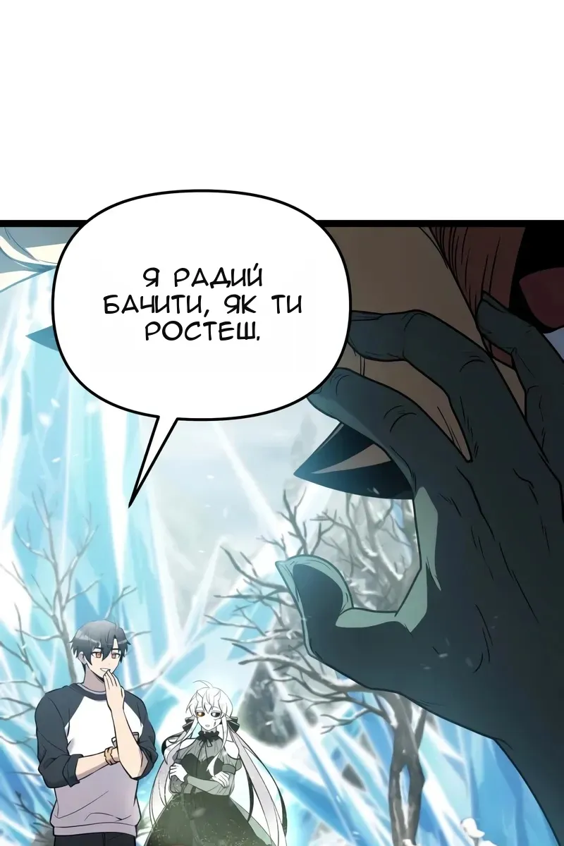 Сторінка 82