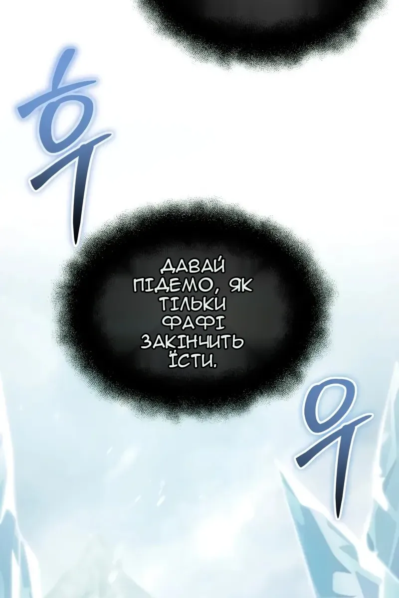 Сторінка 93