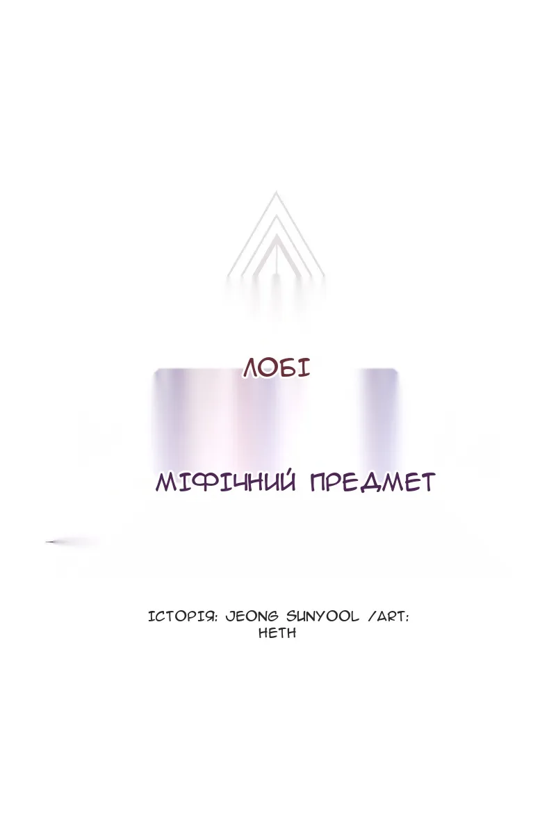 Сторінка 95