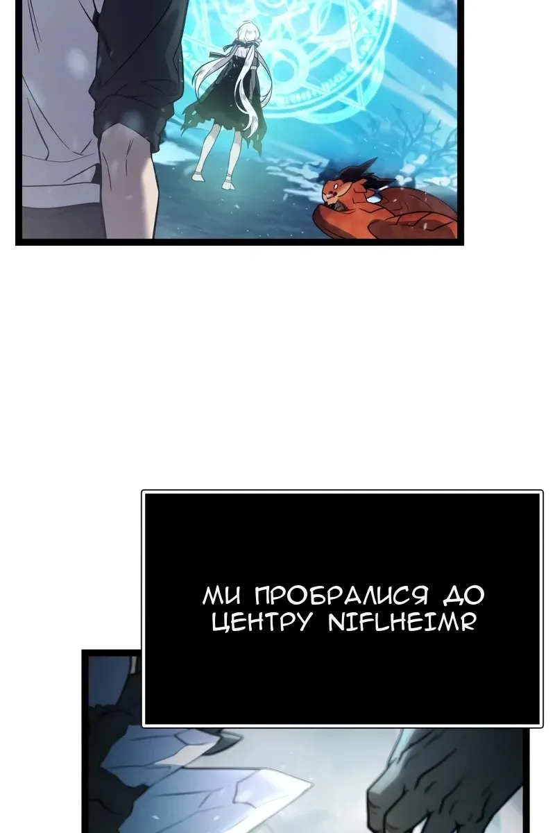 Сторінка 100