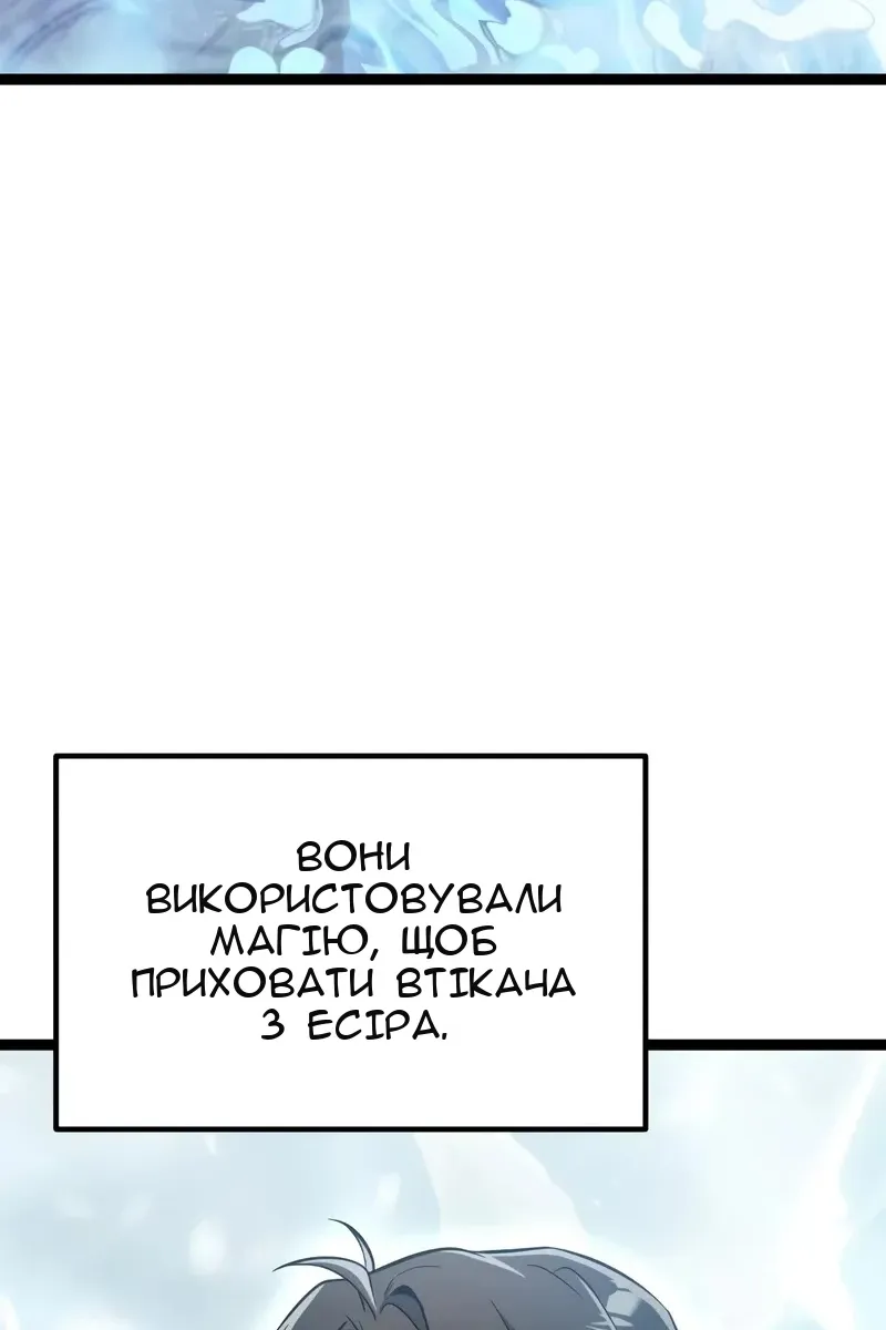 Сторінка 105