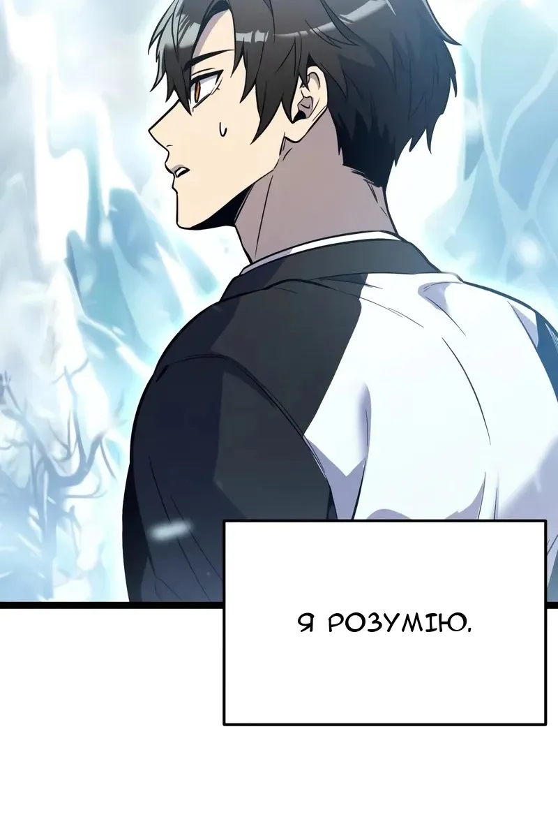 Сторінка 106