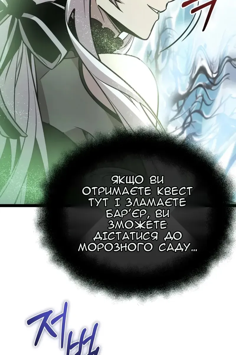 Сторінка 108