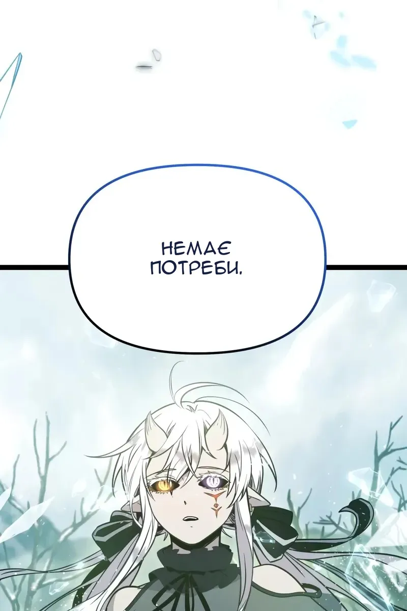 Сторінка 113