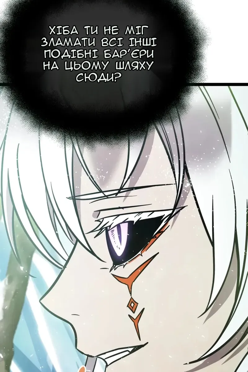 Сторінка 117
