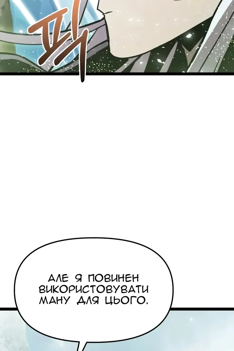 Сторінка 118