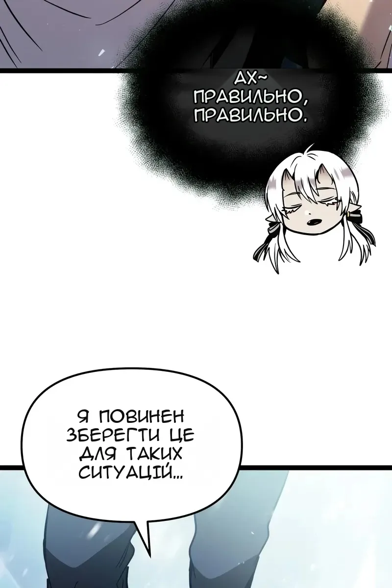 Сторінка 120
