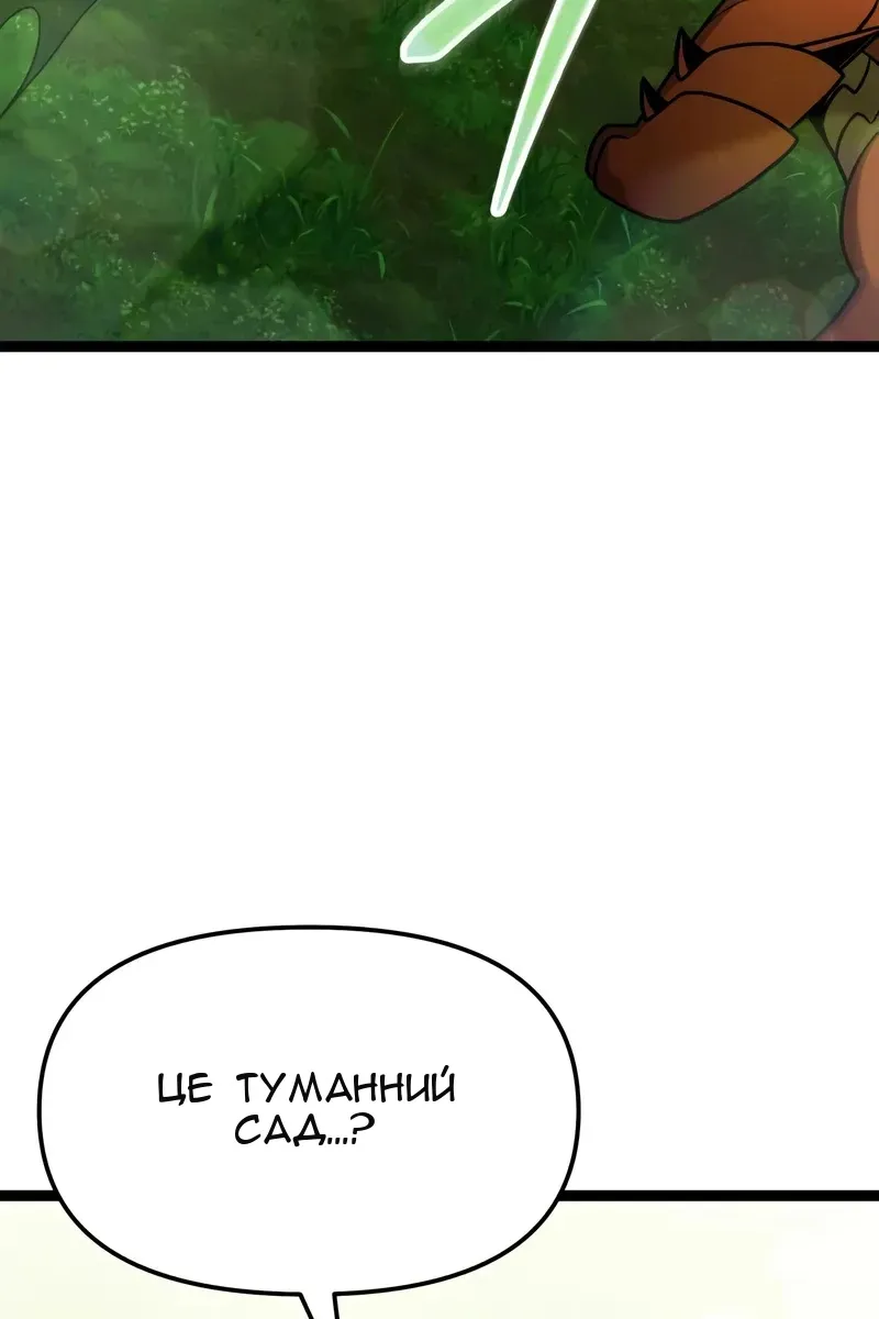 Сторінка 126