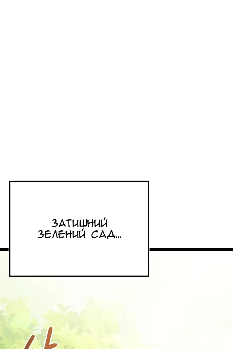 Сторінка 128