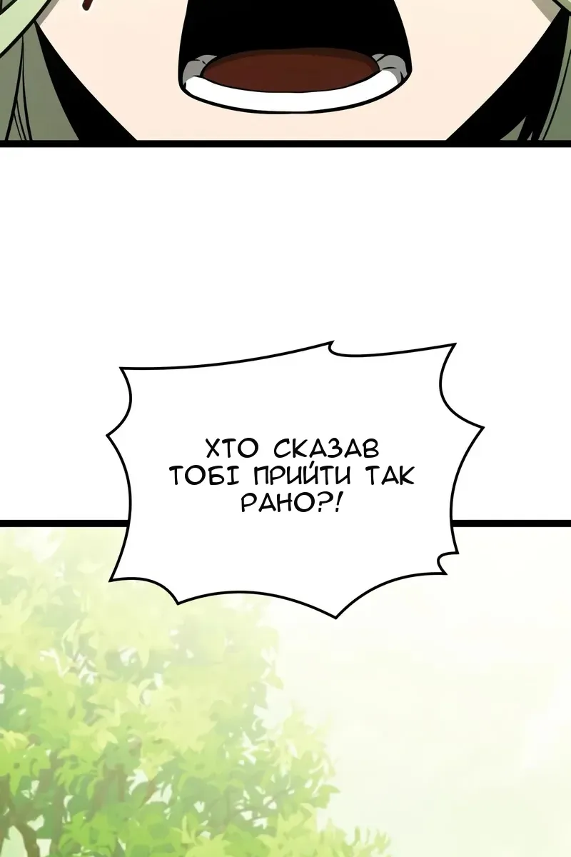 Сторінка 131