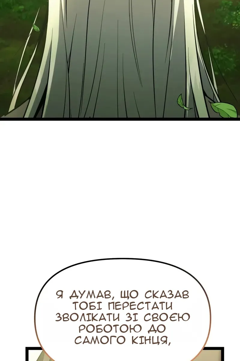 Сторінка 135