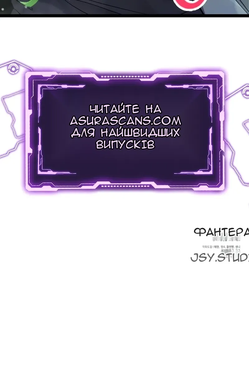 Сторінка 139