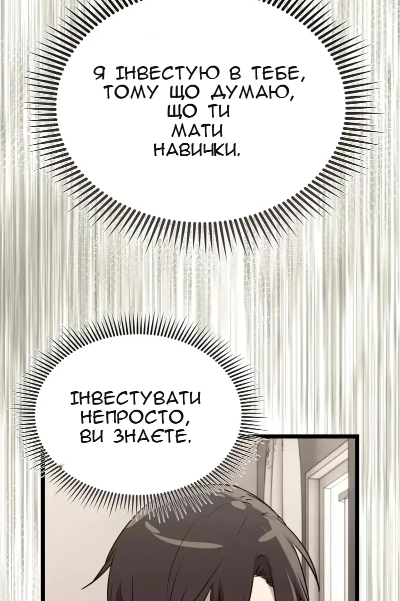 Сторінка 5