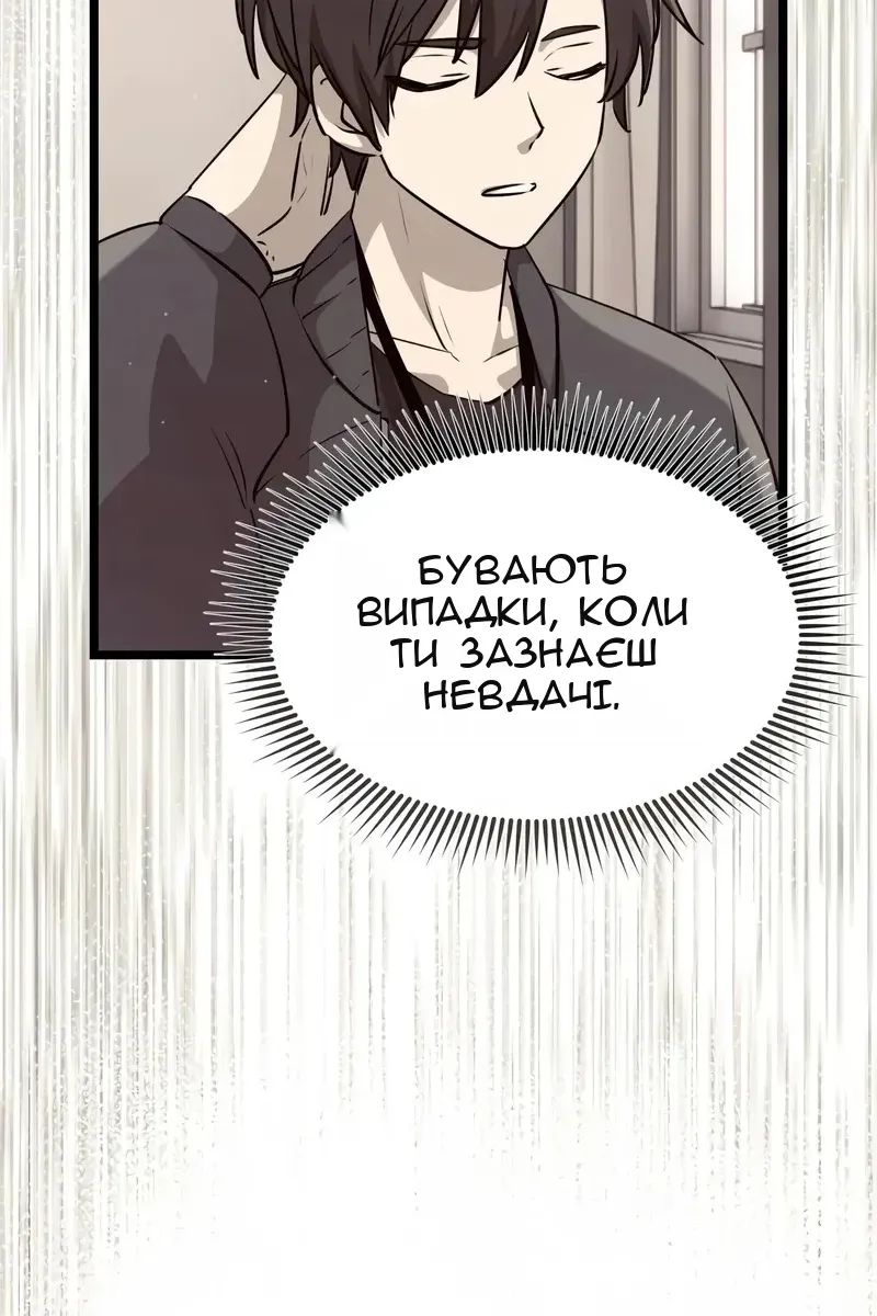 Сторінка 6